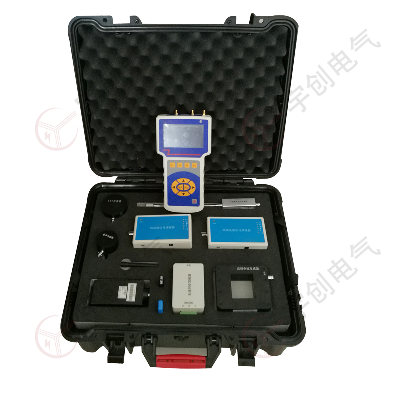 保定YC-S822C多功能局部放电巡检仪 保定YC-S822C多功能局部放电巡检仪